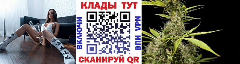 Купить наркотики Певек Cocaine A-PVP Кодеин Марихуана Меф мяу мяу ГАШИШ