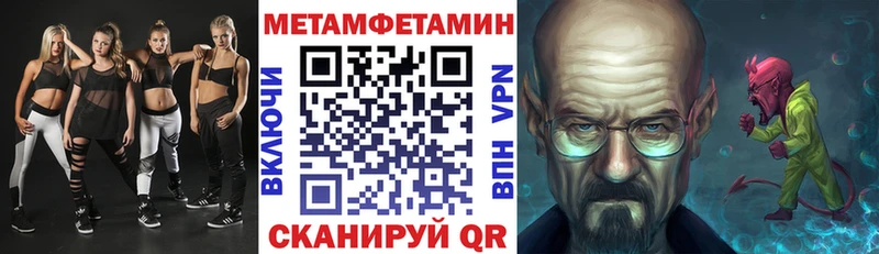 Амфетамин Розовый  Певек 