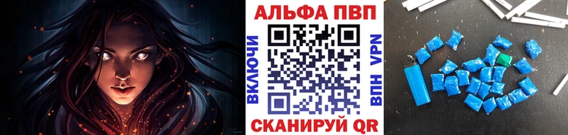 APVP крисы CK  Певек 