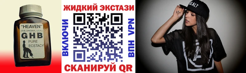 дарнет шоп Певек гидра tor БУТИРАТ 1.4BDO