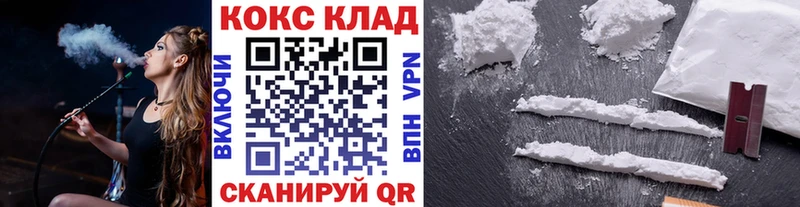 Кокаин FishScale Певек