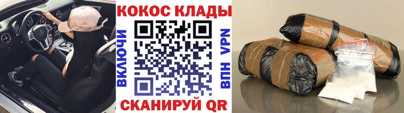Кокаин FishScale Певек