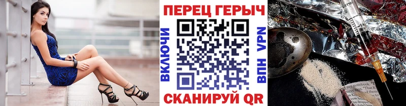 MEGA ONION Певек ГЕРОИН герыч сколько стоит