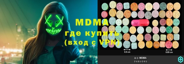 дживик Армянск