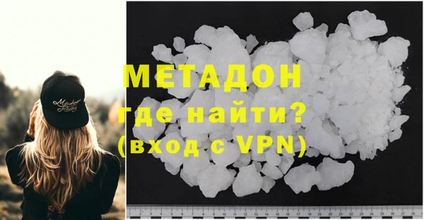 соль курить ск Арсеньев