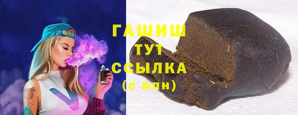 дживик Армянск