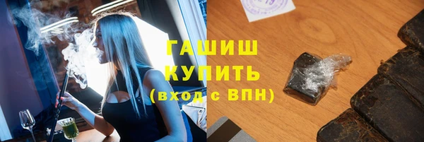 дживик Армянск