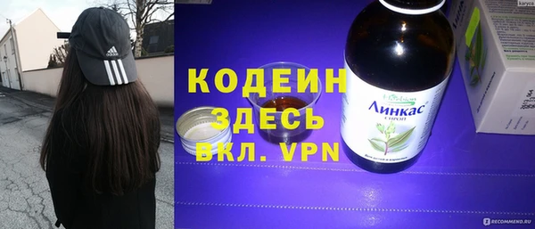 соль курить ск Арсеньев