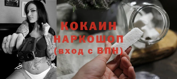 дживик Армянск