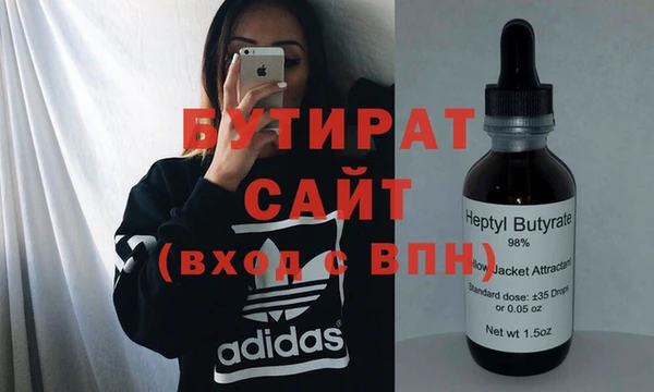 соль курить ск Арсеньев