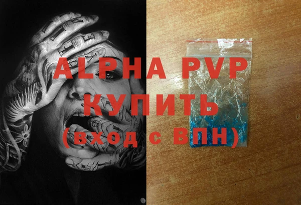 дживик Армянск