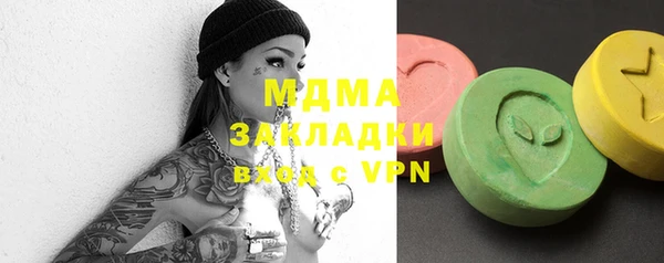 MDMA Аркадак
