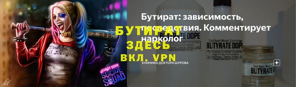 соль курить ск Арсеньев