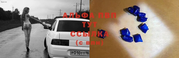 соль курить ск Арсеньев