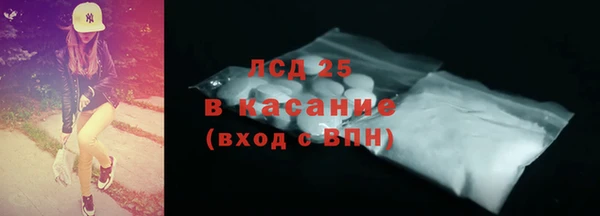 MDMA Аркадак