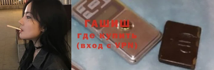 соль курить ск Арсеньев