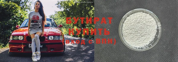 дживик Армянск