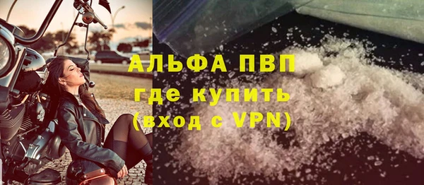 соль курить ск Арсеньев