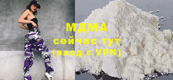 MDMA Аркадак