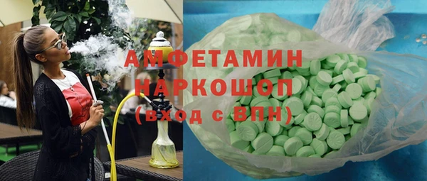 MDMA Аркадак