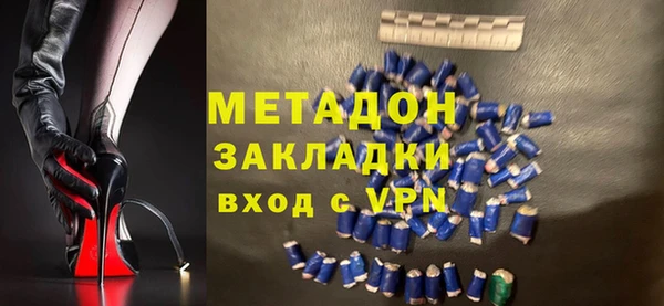 соль курить ск Арсеньев