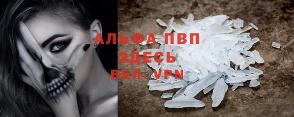 соль курить ск Арсеньев