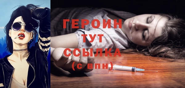 соль курить ск Арсеньев