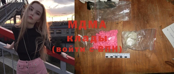 MDMA Аркадак
