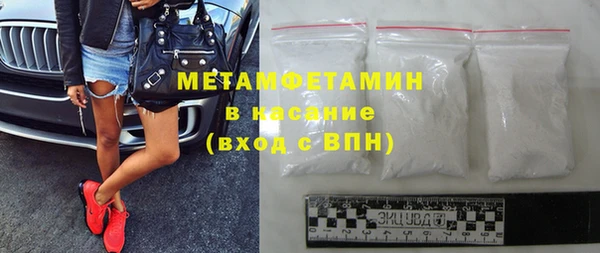 дживик Армянск