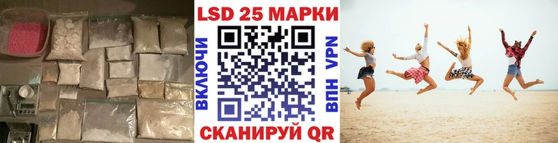 где купить   Певек  LSD-25 экстази кислота 