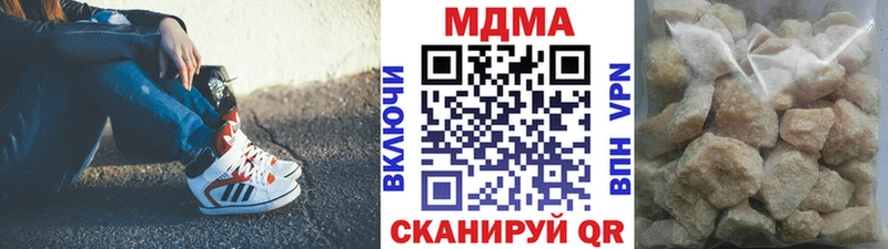 MDMA кристаллы  Певек 