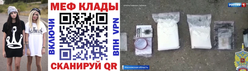 купить  сайты  MEGA рабочий сайт  МЕФ VHQ  Певек 