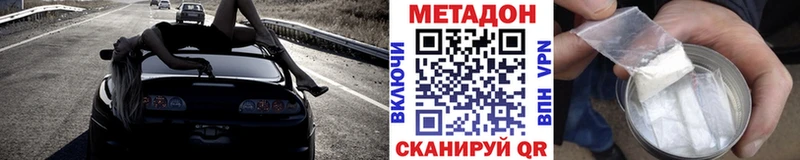 мега рабочий сайт Певек Метадон кристалл