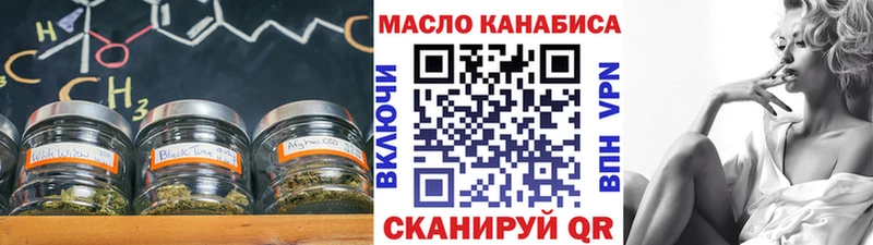 ТГК Wax  как найти закладки  Певек 